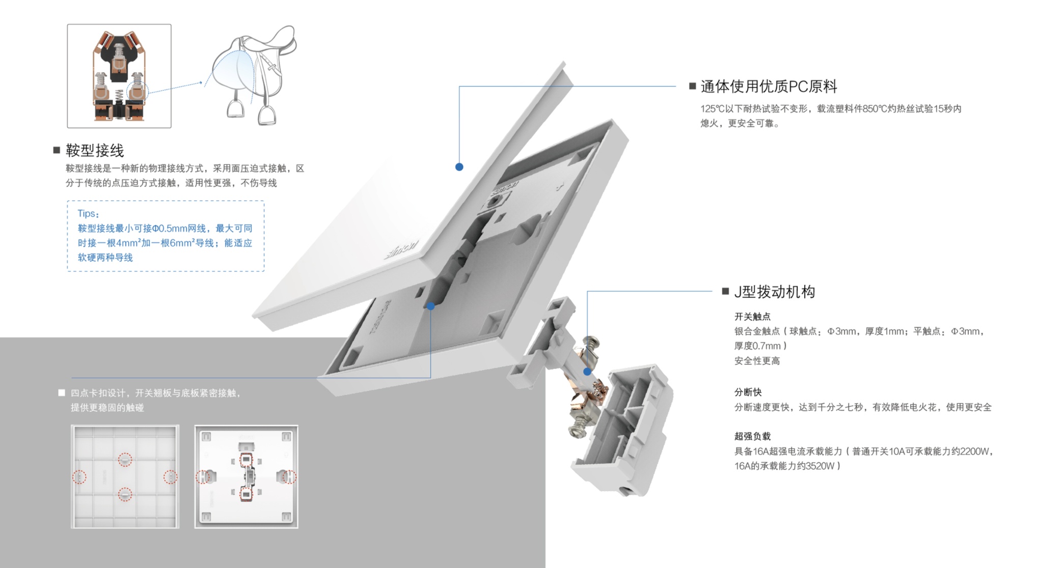 新奥门中特钢49049