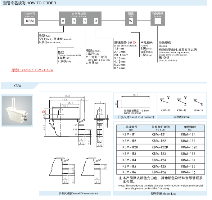 新奥门中特钢49049