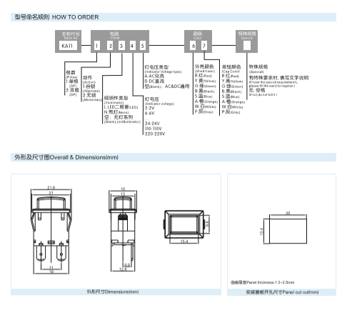 新奥门中特钢49049