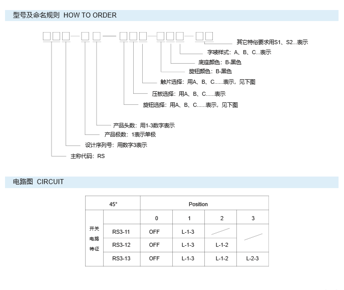 新奥门中特钢49049