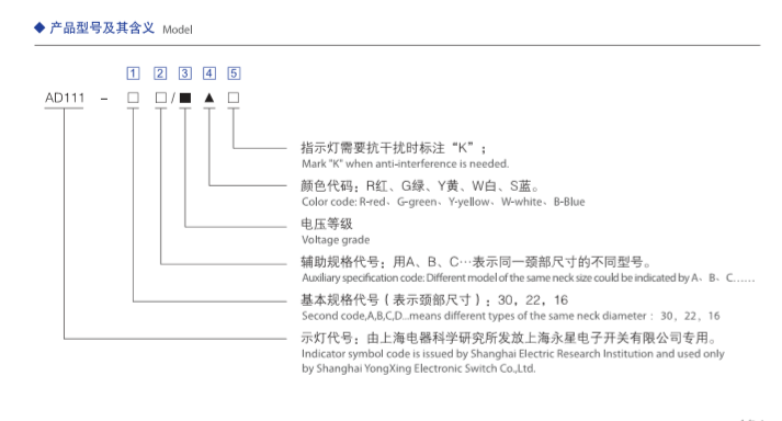 新奥门中特钢49049