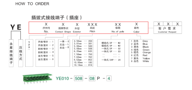 新奥门中特钢49049