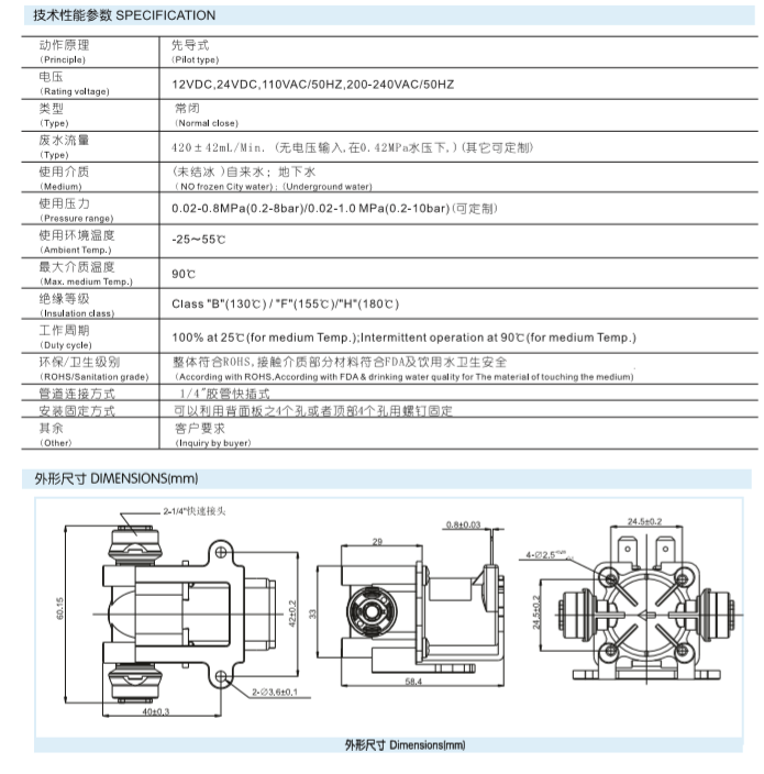 新奥门中特钢49049